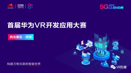 疫情催生變革 HTC CEO辭職，王雪紅再度掌舵引領互聯網開發與應用新篇章