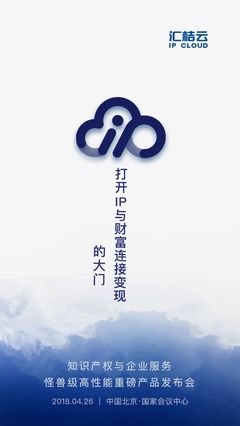 匯桔云發(fā)布 超高性能大數(shù)據(jù)產(chǎn)品重塑移動(dòng)互聯(lián)網(wǎng)生態(tài)